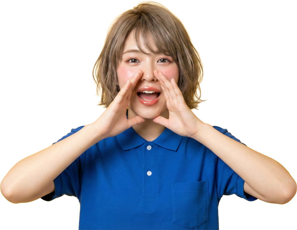 まずはお気軽に、LINEで話しかけてみてください！見学だけ・相談だけでも大歓迎です♪